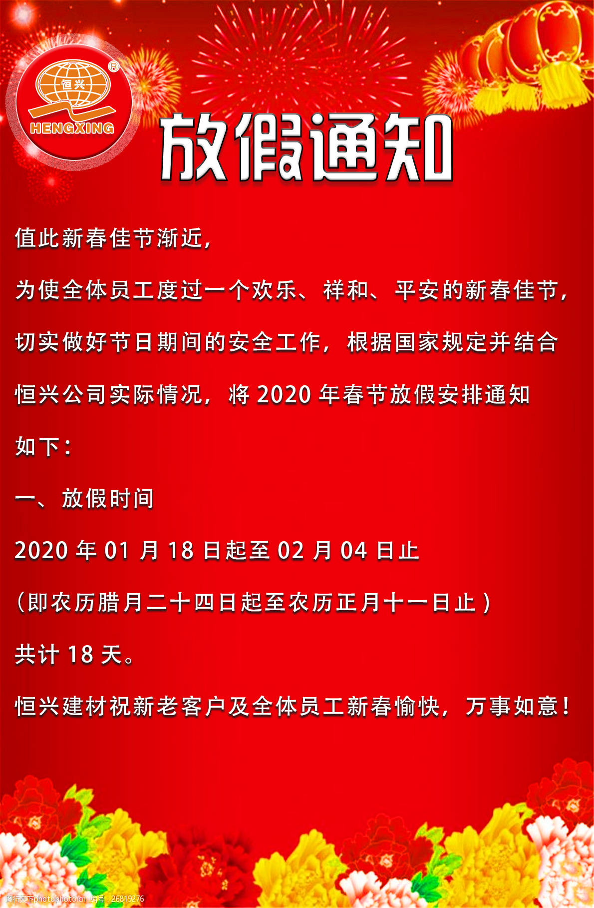 9001cc金沙以诚为本(中国)最新官方网站